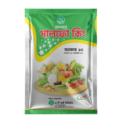 Soil & Fertilizer